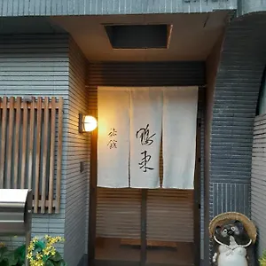 Ryokan Ohto, Quioto